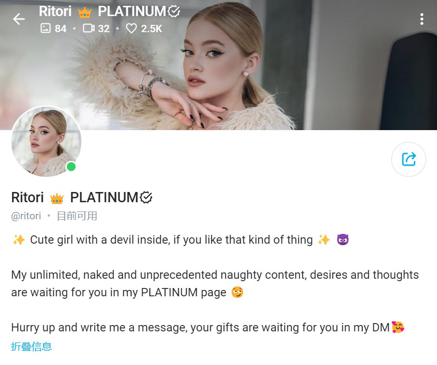 #ritori 1097. Ritori 👑 PLATINUM OnlyFans链接：https:/